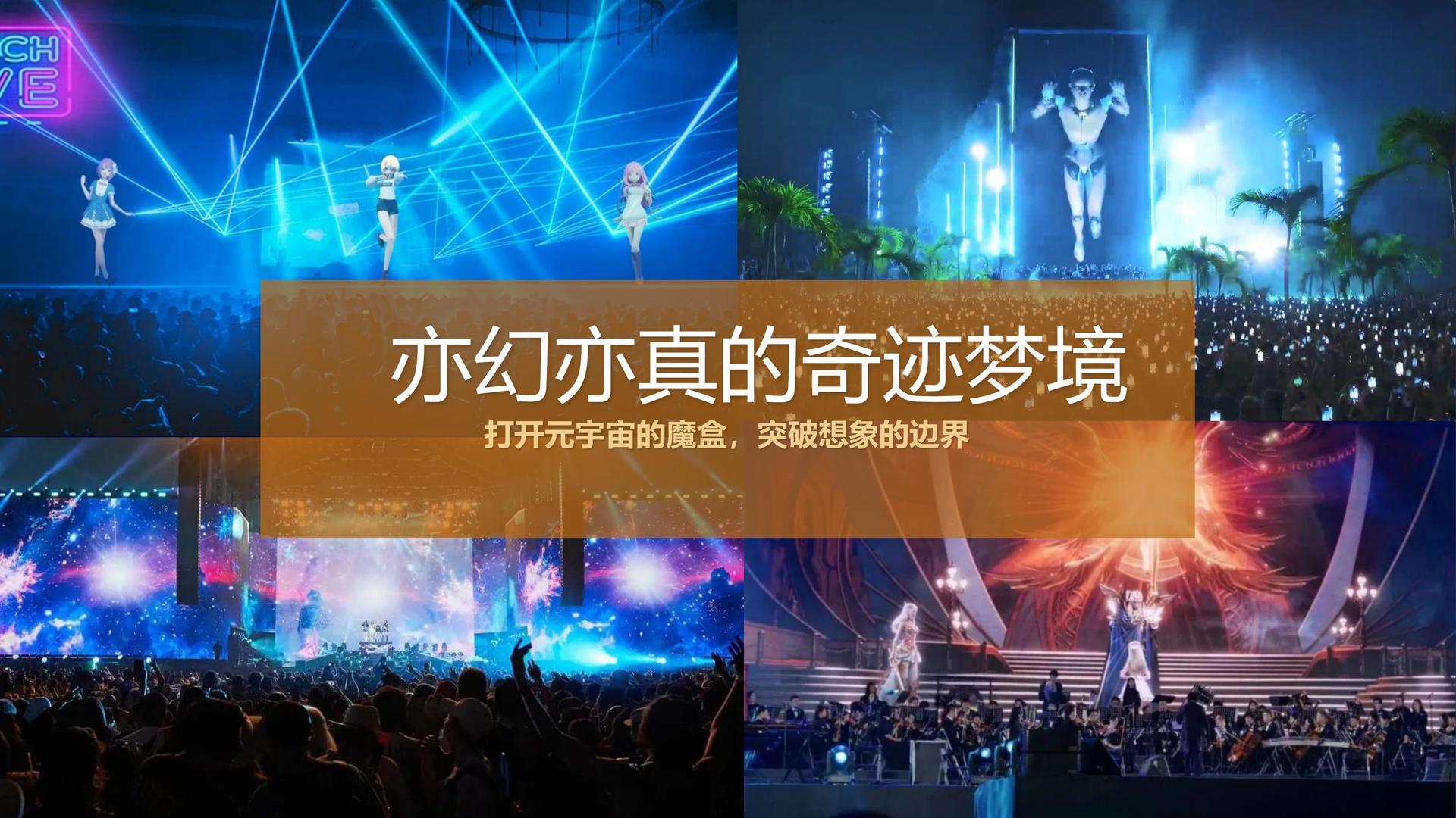 环球新元影视持续拓展跨界合作版图